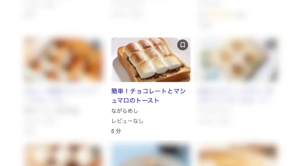 レシピブログ専用WordPressテーマ「Recette」