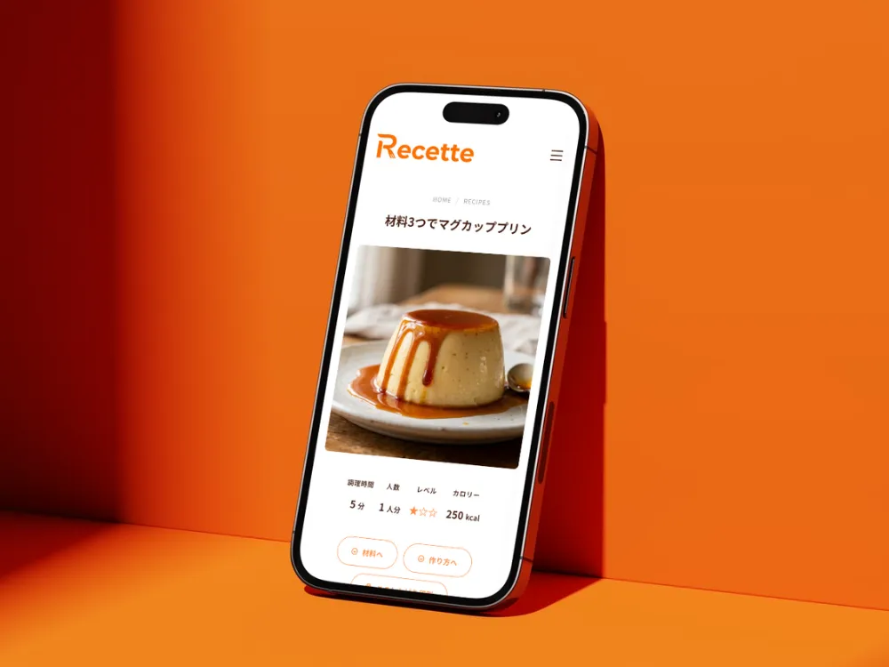 スマホ表示